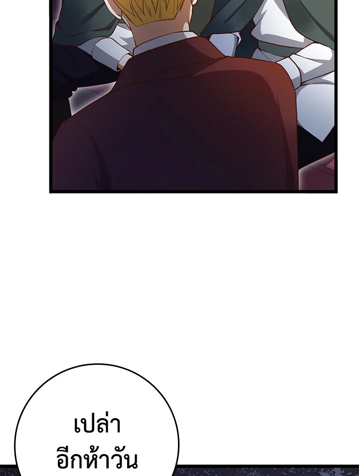 Manga-lc-com อ่านมังงะ อ่านการ์ตูน ออนไลน์ ฟรี The Lord of Coins ตอนที่ 1 2 3 4 5 6 7 8 9 10 11 12 13 14 ฟรี ไม่มีโฆษณา Manga-lc - อ่าน มังงะ อ่าน การ์ตูน ออนไลน์ อ่านมังงะ ฟรี