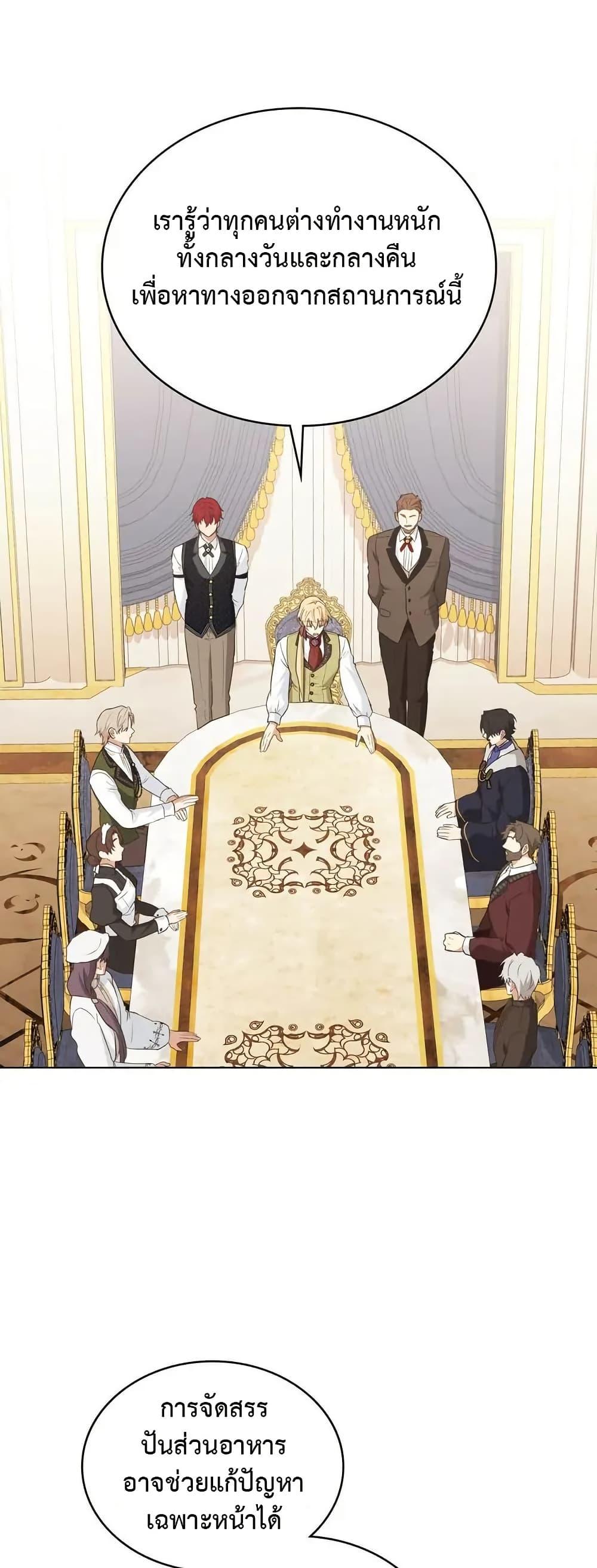 Manga-lc-com อ่านมังงะ อ่านการ์ตูน ออนไลน์ ฟรี The Fallen Duke & the Knight Who Hated Him ตอนที่ 1 2 3 4 5 6 7 8 9 10 11 12 13 14 ฟรี ไม่มีโฆษณา Manga-lc - อ่าน มังงะ อ่าน การ์ตูน ออนไลน์ อ่านมังงะ ฟรี