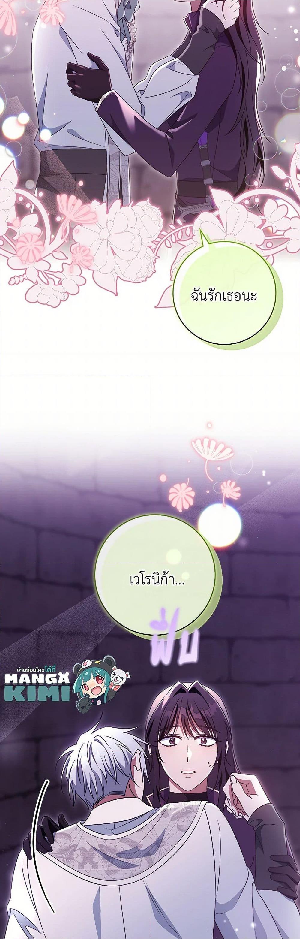 Manga-lc-com อ่านมังงะ อ่านการ์ตูน ออนไลน์ ฟรี The Hero’s Savior ตอนที่ 1 2 3 4 5 6 7 8 9 10 11 12 13 14 ฟรี ไม่มีโฆษณา Manga-lc - อ่าน มังงะ อ่าน การ์ตูน ออนไลน์ อ่านมังงะ ฟรี