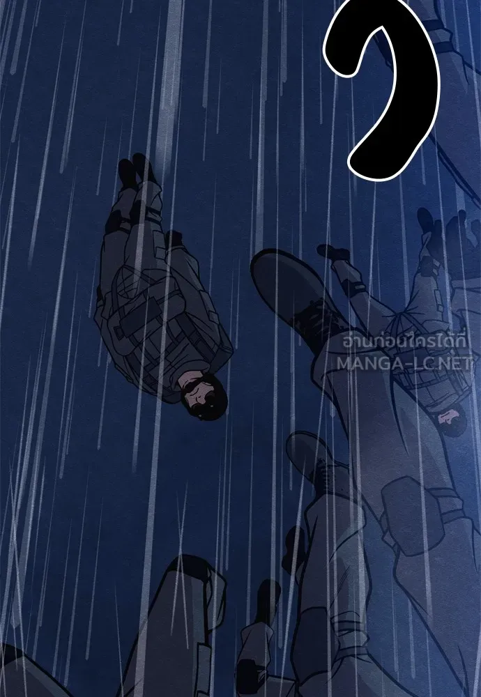 Zombie X Slasher ตอนที่ 31 รูปที่ 6