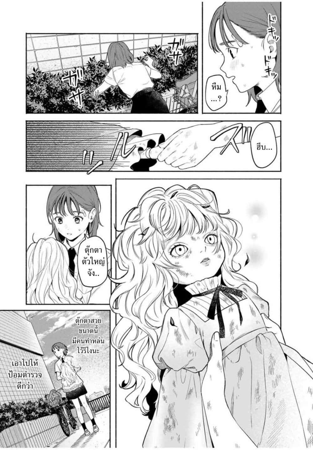 Manga-lc-com อ่านมังงะ อ่านการ์ตูน ออนไลน์ ฟรี Tomodachi Zukuri ตอนที่ 1 2 3 4 5 6 7 8 9 10 11 12 13 14 ฟรี ไม่มีโฆษณา Manga-lc - อ่าน มังงะ อ่าน การ์ตูน ออนไลน์ อ่านมังงะ ฟรี
