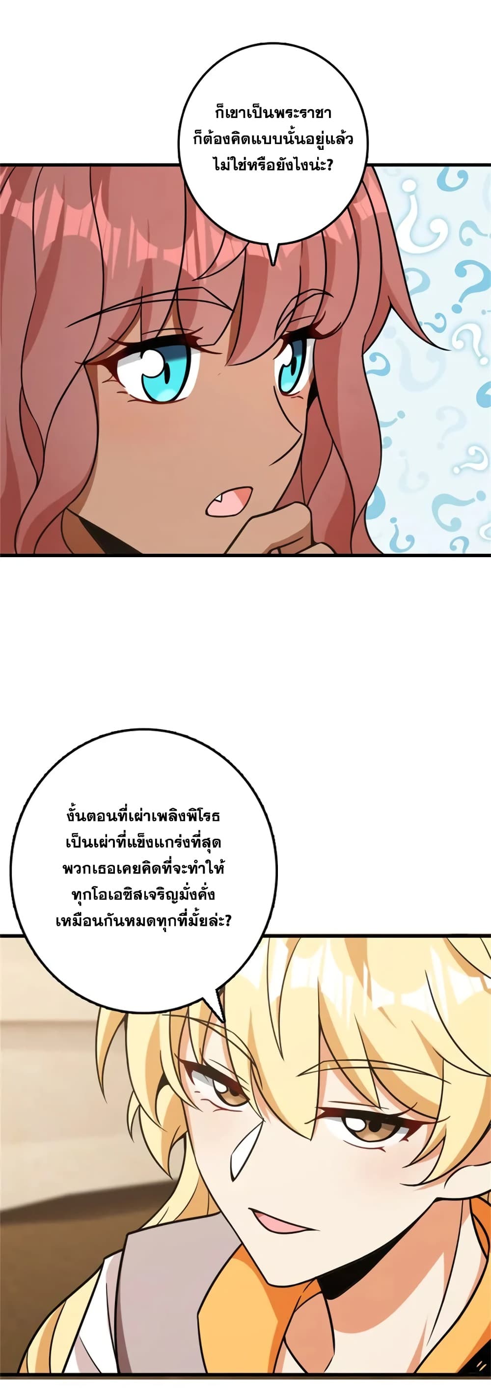 Manga-lc-com อ่านมังงะ อ่านการ์ตูน ออนไลน์ ฟรี Release That Witch ตอนที่ 1 2 3 4 5 6 7 8 9 10 11 12 13 14 ฟรี ไม่มีโฆษณา Manga-lc - อ่าน มังงะ อ่าน การ์ตูน ออนไลน์ อ่านมังงะ ฟรี
