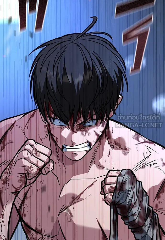 ราชาลานประลอง ตอนที่ 68 รูปที่ 168