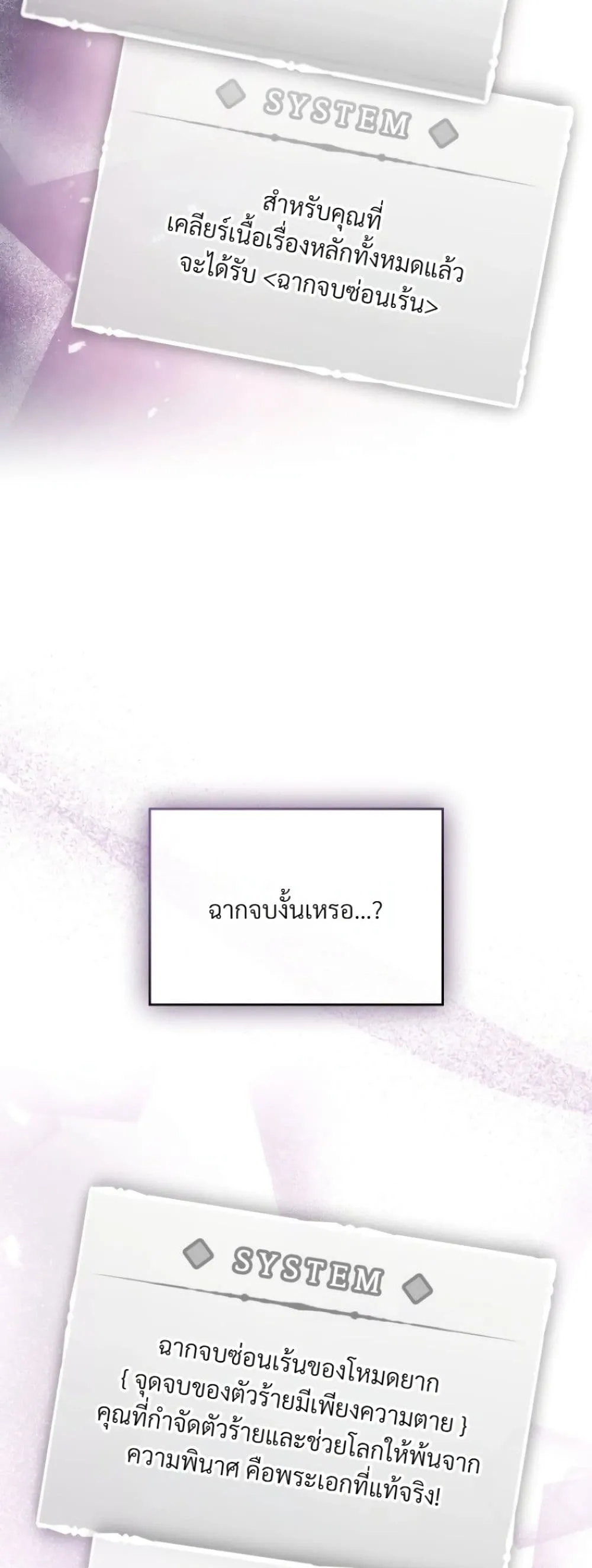 Manga-lc-com อ่านมังงะ อ่านการ์ตูน ออนไลน์ ฟรี Death Is The Only Ending For The Villainess ตอนที่ 1 2 3 4 5 6 7 8 9 10 11 12 13 14 ฟรี ไม่มีโฆษณา Manga-lc - อ่าน มังงะ อ่าน การ์ตูน ออนไลน์ อ่านมังงะ ฟรี