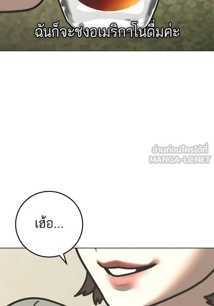 reality ตอนที่ 156 รูปที่ 50