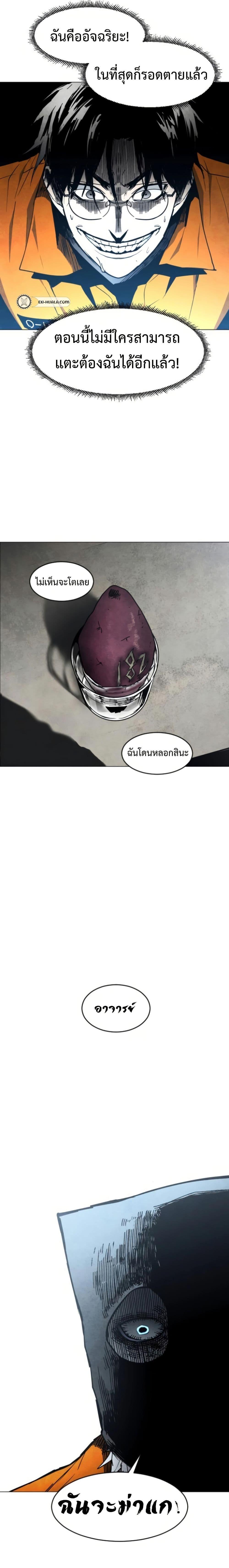 Manga-lc-com อ่านมังงะ อ่านการ์ตูน ออนไลน์ ฟรี Fogland ตอนที่ 1 2 3 4 5 6 7 8 9 10 11 12 13 14 ฟรี ไม่มีโฆษณา Manga-lc - อ่าน มังงะ อ่าน การ์ตูน ออนไลน์ อ่านมังงะ ฟรี