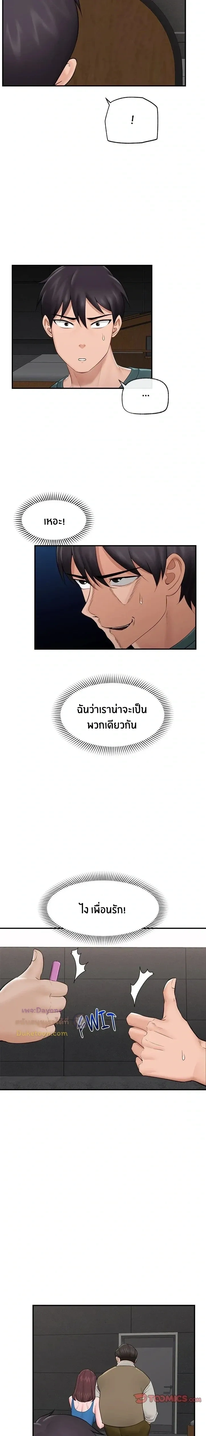 Doujin-Lc- อ่าน โดจิน มังฮวา เกาหลี ญี่ปุ่น จีน แปลไทย Hypnotist Security Guard พลิกชีวิตยามด้วยแอปสะกดเสียว ตอนที่ 1 2 3 4 5 6 7 8 9 10 11 12 13 14 ฟรี ไม่มีโฆษณา อ่าน โดจิน Manhwa เกาหลี ญี่ปุ่น จีน เรามีครบ คัดมาให้เน้นๆ โดจิน 18+ รับประกันความฟินโดย  Doujin Lc