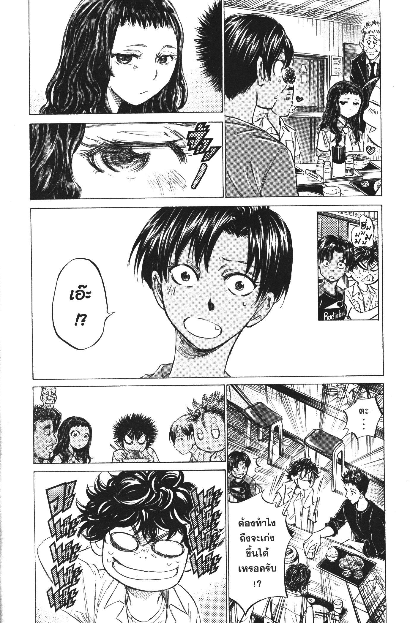 Manga-lc-com อ่านมังงะ อ่านการ์ตูน ออนไลน์ ฟรี Ao Ashi แข้งเด็กหัวใจนักสู้ ตอนที่ 1 2 3 4 5 6 7 8 9 10 11 12 13 14 ฟรี ไม่มีโฆษณา Manga-lc - อ่าน มังงะ อ่าน การ์ตูน ออนไลน์ อ่านมังงะ ฟรี