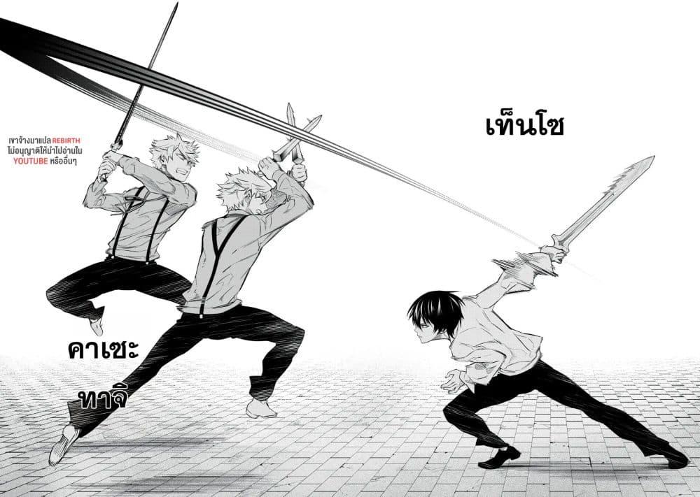 Manga-lc-com อ่านมังงะ อ่านการ์ตูน ออนไลน์ ฟรี Geemu Chuuban de Shinu Akuyaku Kizoku ni Tensei Shita node, Hazure Skill TAME wo Kushi Shite Saikyou wo Mezashite Mita ตอนที่ 1 2 3 4 5 6 7 8 9 10 11 12 13 14 ฟรี ไม่มีโฆษณา Manga-lc - อ่าน มังงะ อ่าน การ์ตูน ออนไลน์ อ่านมังงะ ฟรี