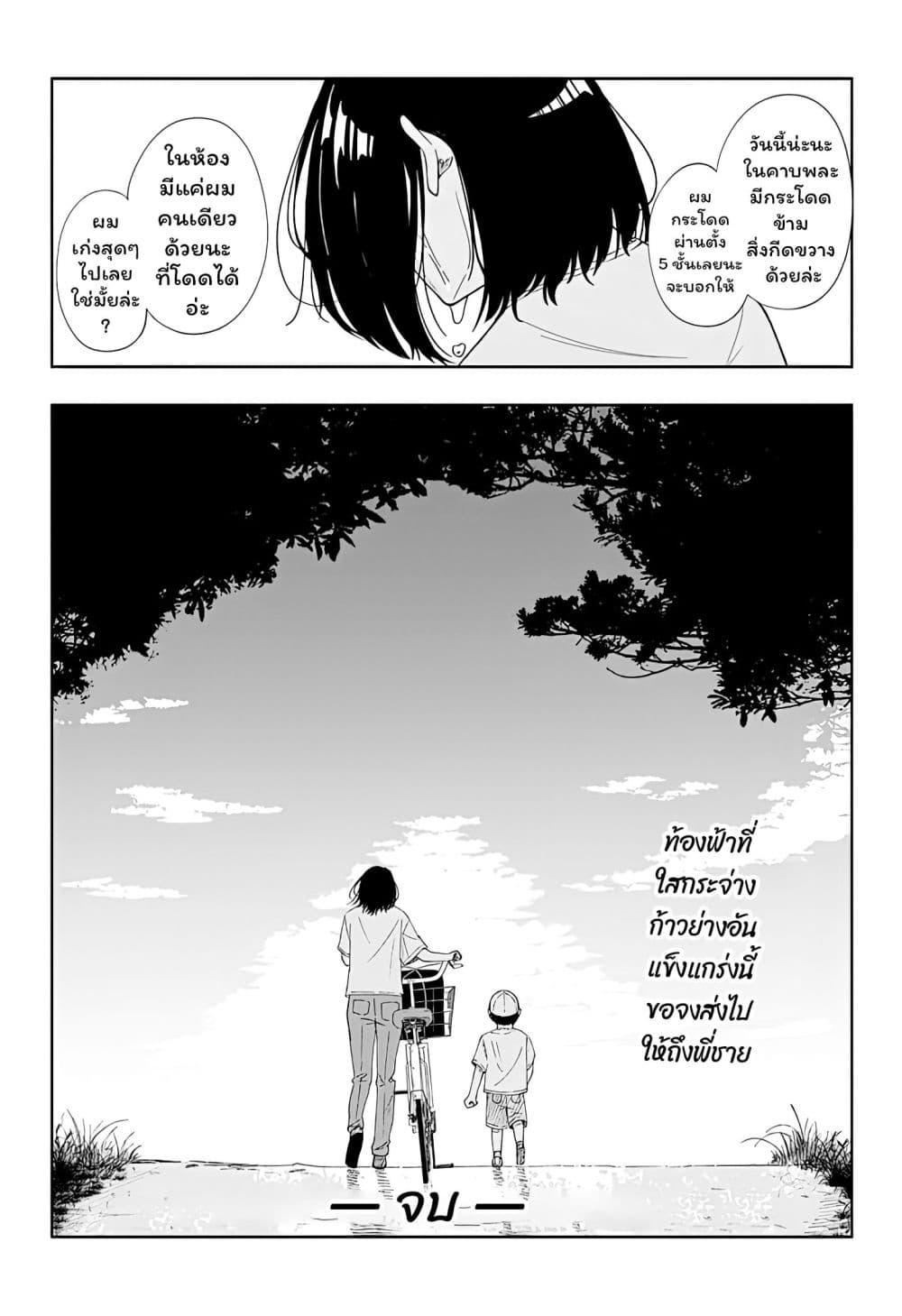 Manga-lc-com อ่านมังงะ อ่านการ์ตูน ออนไลน์ ฟรี Usotsuki Niichan ตอนที่ 1 2 3 4 5 6 7 8 9 10 11 12 13 14 ฟรี ไม่มีโฆษณา Manga-lc - อ่าน มังงะ อ่าน การ์ตูน ออนไลน์ อ่านมังงะ ฟรี