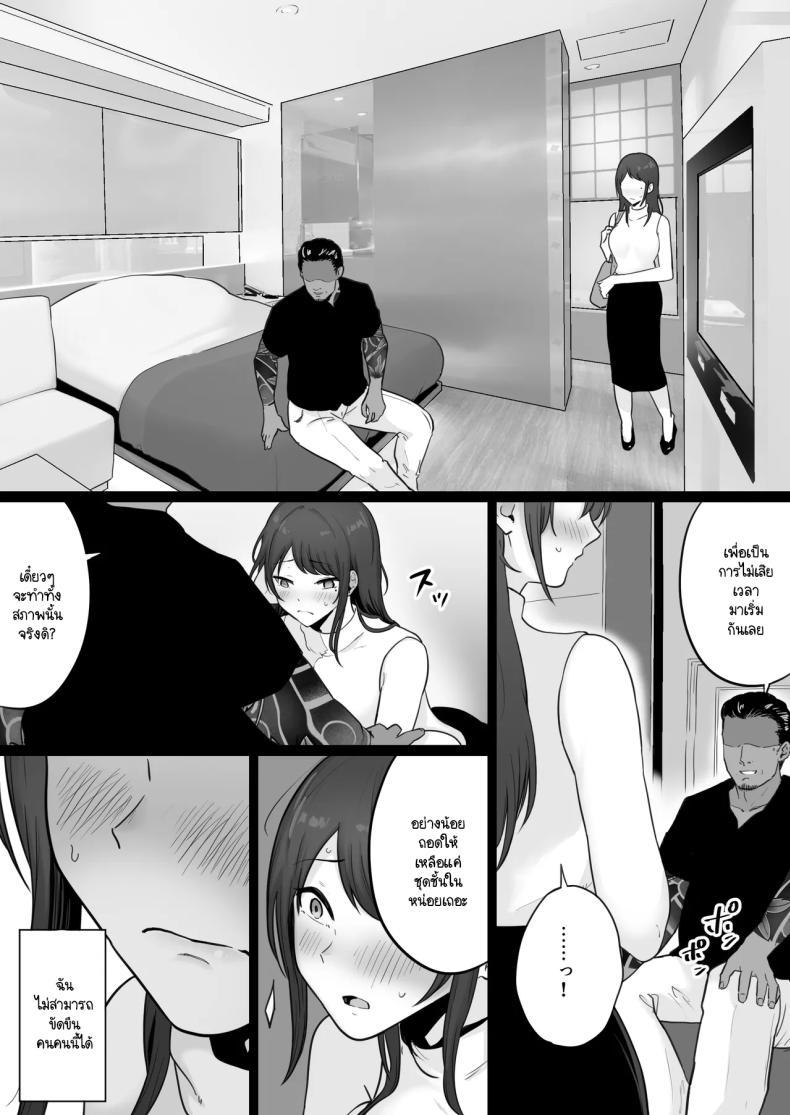 Doujin-Lc- อ่าน โดจิน มังฮวา เกาหลี ญี่ปุ่น จีน แปลไทย ข้อความแชทของคุณแม่ [Watson-dou] Houkai Kazoku -Hahaoya ga Yakuza to no Sex ni Hamatta Hanashi ตอนที่ 1 2 3 4 5 6 7 8 9 10 11 12 13 14 ฟรี ไม่มีโฆษณา อ่าน โดจิน Manhwa เกาหลี ญี่ปุ่น จีน เรามีครบ คัดมาให้เน้นๆ โดจิน 18+ รับประกันความฟินโดย  Doujin Lc