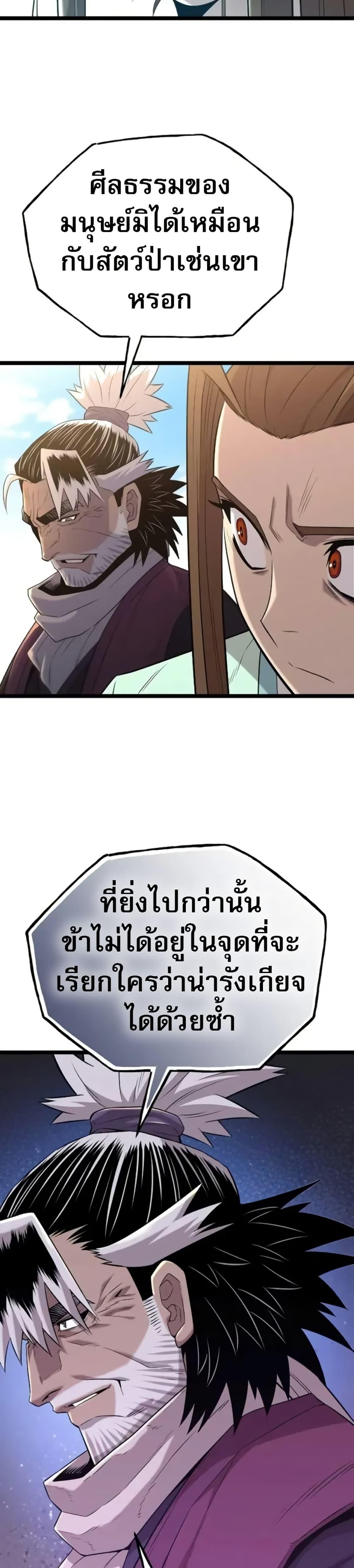 Manga-lc-com อ่านมังงะ อ่านการ์ตูน ออนไลน์ ฟรี Legend of the Tang Clan ตอนที่ 1 2 3 4 5 6 7 8 9 10 11 12 13 14 ฟรี ไม่มีโฆษณา Manga-lc - อ่าน มังงะ อ่าน การ์ตูน ออนไลน์ อ่านมังงะ ฟรี