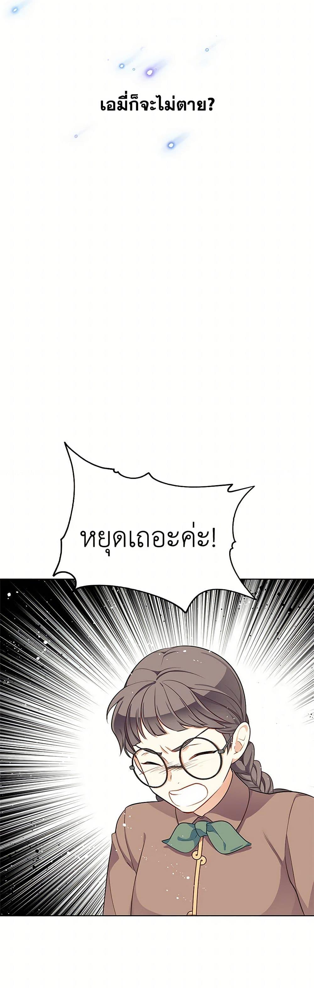 Manga-lc-com อ่านมังงะ อ่านการ์ตูน ออนไลน์ ฟรี The Detective Of Muiella ตอนที่ 1 2 3 4 5 6 7 8 9 10 11 12 13 14 ฟรี ไม่มีโฆษณา Manga-lc - อ่าน มังงะ อ่าน การ์ตูน ออนไลน์ อ่านมังงะ ฟรี