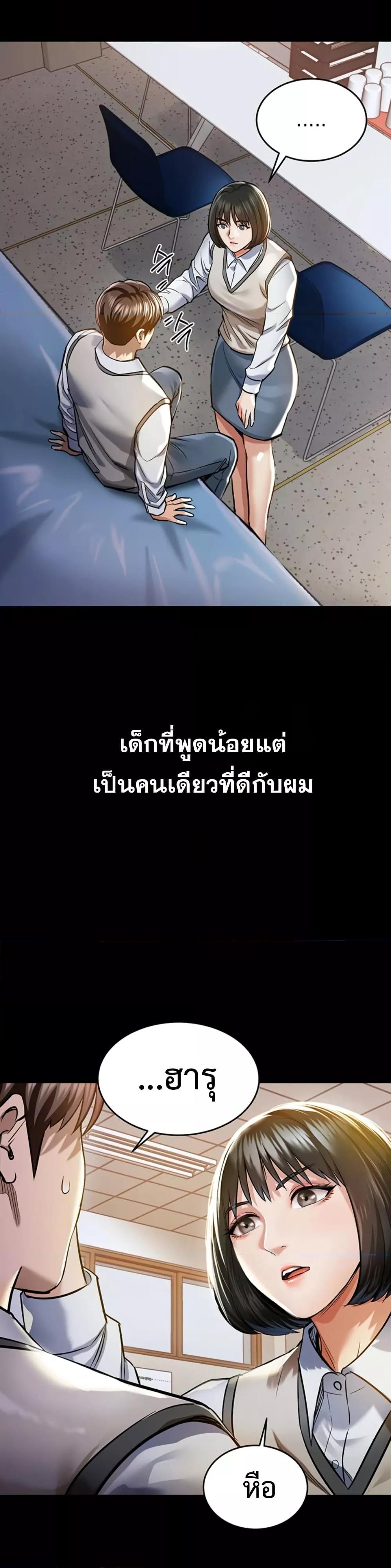 Doujin-Lc- อ่าน โดจิน มังฮวา เกาหลี ญี่ปุ่น จีน แปลไทย Glorious Homecoming ตอนที่ 1 2 3 4 5 6 7 8 9 10 11 12 13 14 ฟรี ไม่มีโฆษณา อ่าน โดจิน Manhwa เกาหลี ญี่ปุ่น จีน เรามีครบ คัดมาให้เน้นๆ โดจิน 18+ รับประกันความฟินโดย  Doujin Lc