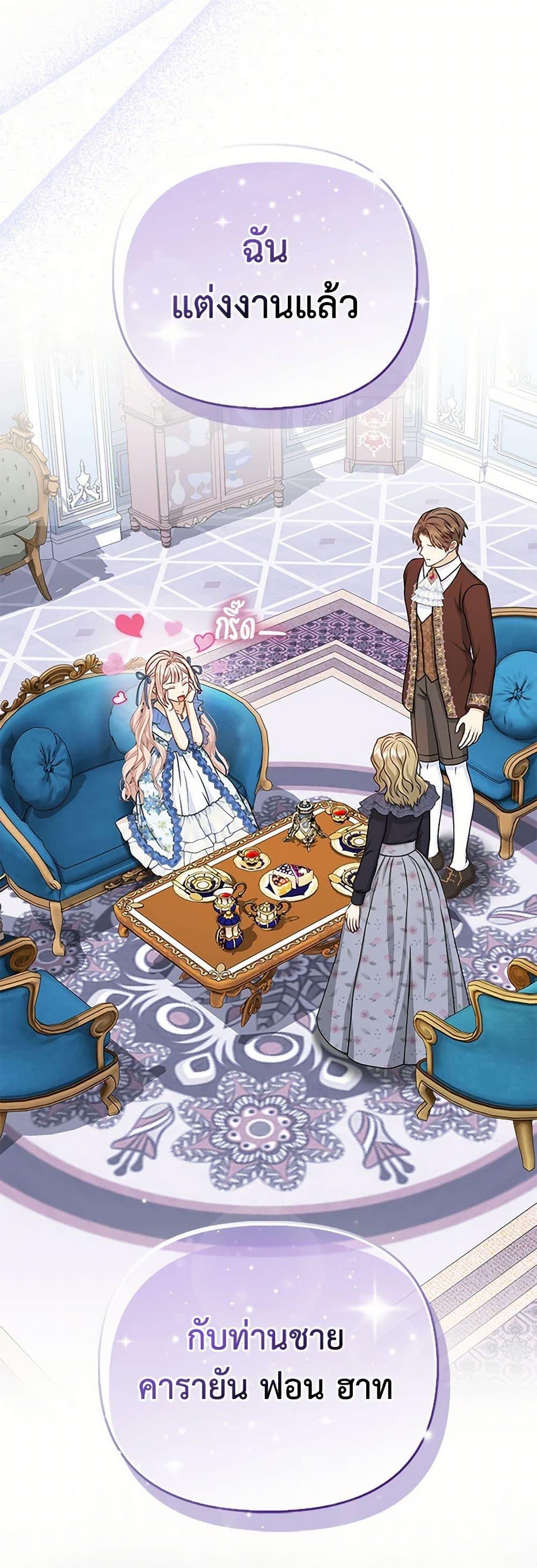 Manga-lc-com อ่านมังงะ อ่านการ์ตูน ออนไลน์ ฟรี Loved by the Villains ตอนที่ 1 2 3 4 5 6 7 8 9 10 11 12 13 14 ฟรี ไม่มีโฆษณา Manga-lc - อ่าน มังงะ อ่าน การ์ตูน ออนไลน์ อ่านมังงะ ฟรี