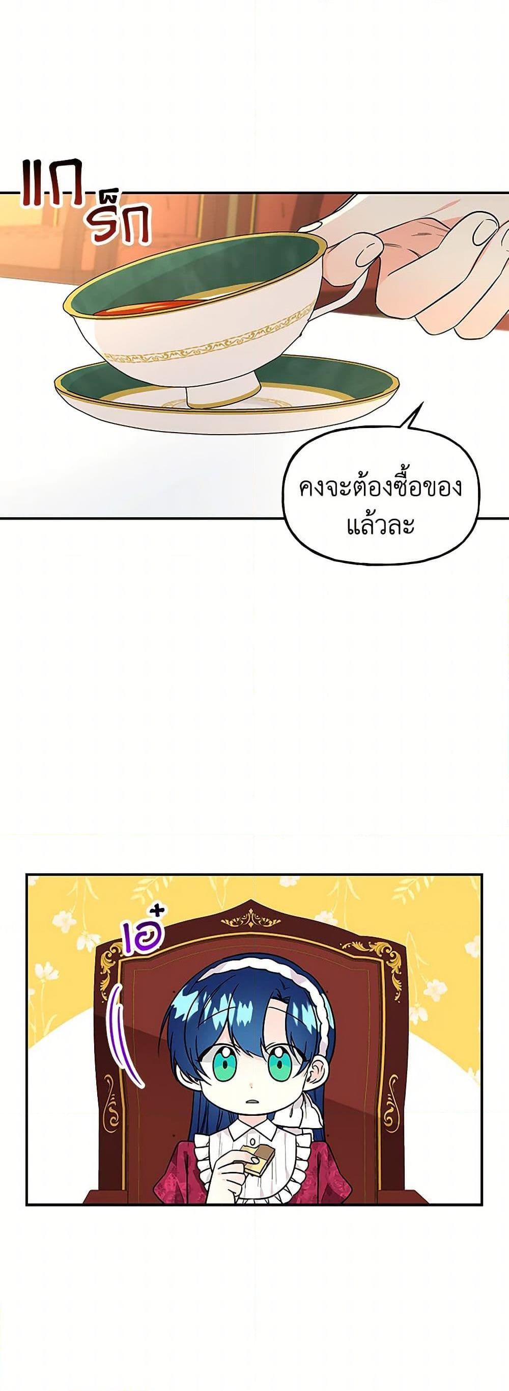 Manga-lc-com อ่านมังงะ อ่านการ์ตูน ออนไลน์ ฟรี Daughter of the Archmage ตอนที่ 1 2 3 4 5 6 7 8 9 10 11 12 13 14 ฟรี ไม่มีโฆษณา Manga-lc - อ่าน มังงะ อ่าน การ์ตูน ออนไลน์ อ่านมังงะ ฟรี