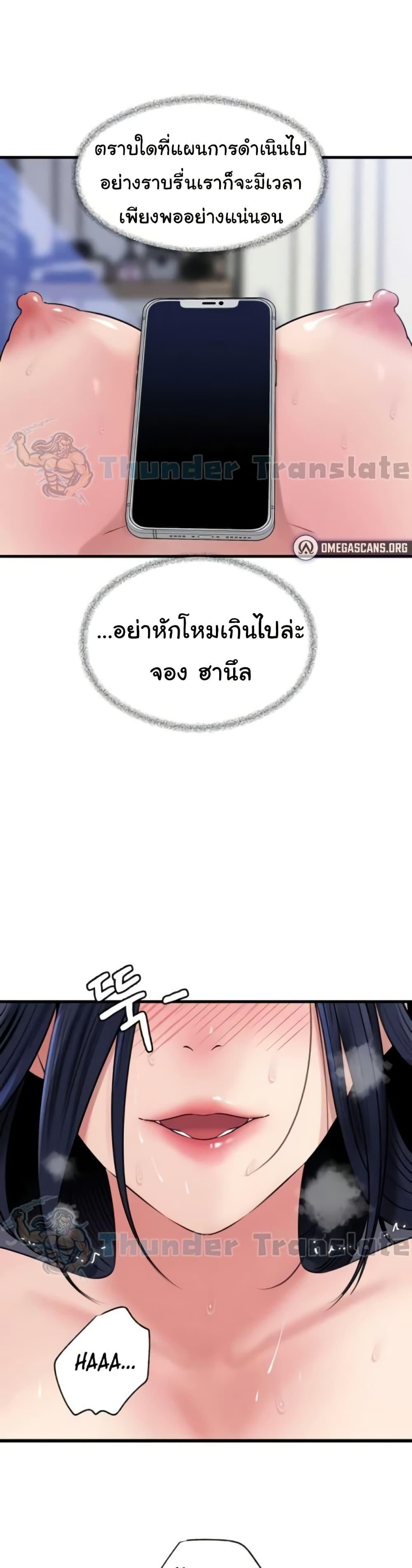 Doujin-Lc- อ่าน โดจิน มังฮวา เกาหลี ญี่ปุ่น จีน แปลไทย Not the Daughter ตอนที่ 1 2 3 4 5 6 7 8 9 10 11 12 13 14 ฟรี ไม่มีโฆษณา อ่าน โดจิน Manhwa เกาหลี ญี่ปุ่น จีน เรามีครบ คัดมาให้เน้นๆ โดจิน 18+ รับประกันความฟินโดย  Doujin Lc