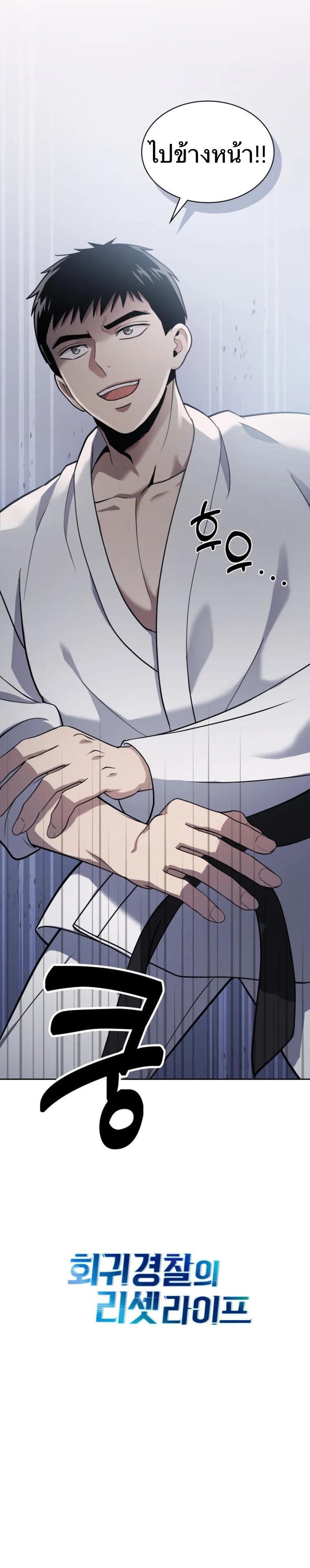 Manga-lc-com อ่านมังงะ อ่านการ์ตูน ออนไลน์ ฟรี Police Returner’s Reset Life ตอนที่ 1 2 3 4 5 6 7 8 9 10 11 12 13 14 ฟรี ไม่มีโฆษณา Manga-lc - อ่าน มังงะ อ่าน การ์ตูน ออนไลน์ อ่านมังงะ ฟรี