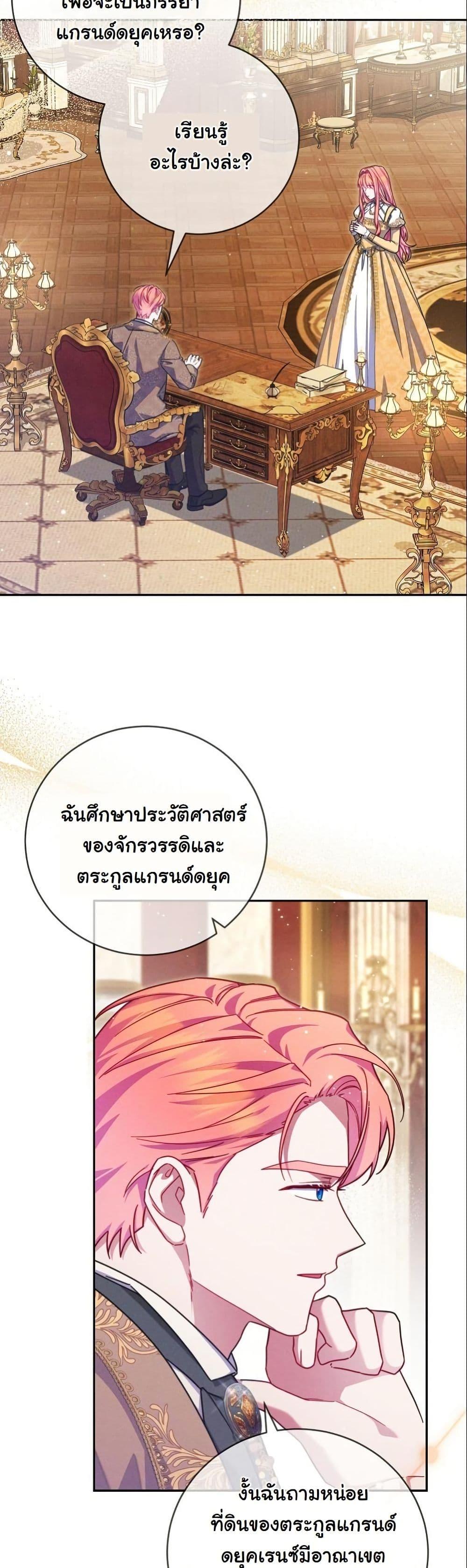 Manga-lc-com อ่านมังงะ อ่านการ์ตูน ออนไลน์ ฟรี How to Survive as a Villainess on the Verge of Death ตอนที่ 1 2 3 4 5 6 7 8 9 10 11 12 13 14 ฟรี ไม่มีโฆษณา Manga-lc - อ่าน มังงะ อ่าน การ์ตูน ออนไลน์ อ่านมังงะ ฟรี