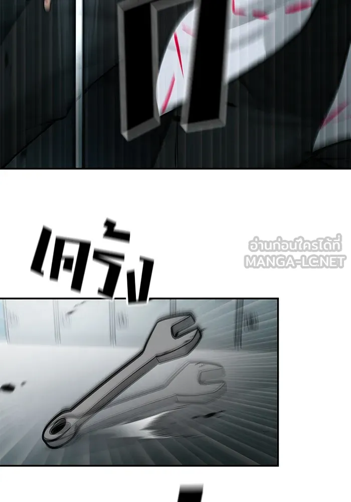 เลวฟาดเลว ตอนที่ 69 รูปที่ 186