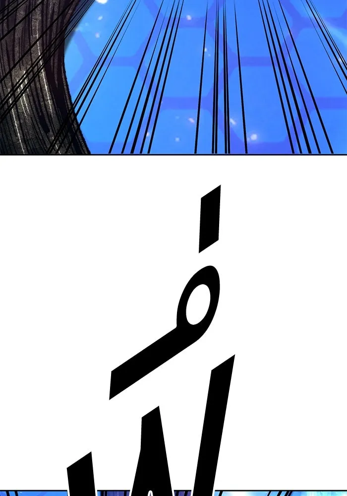 +99 ท่อนไม้พร้อมบวก ตอนที่ 65 รูปที่ 158