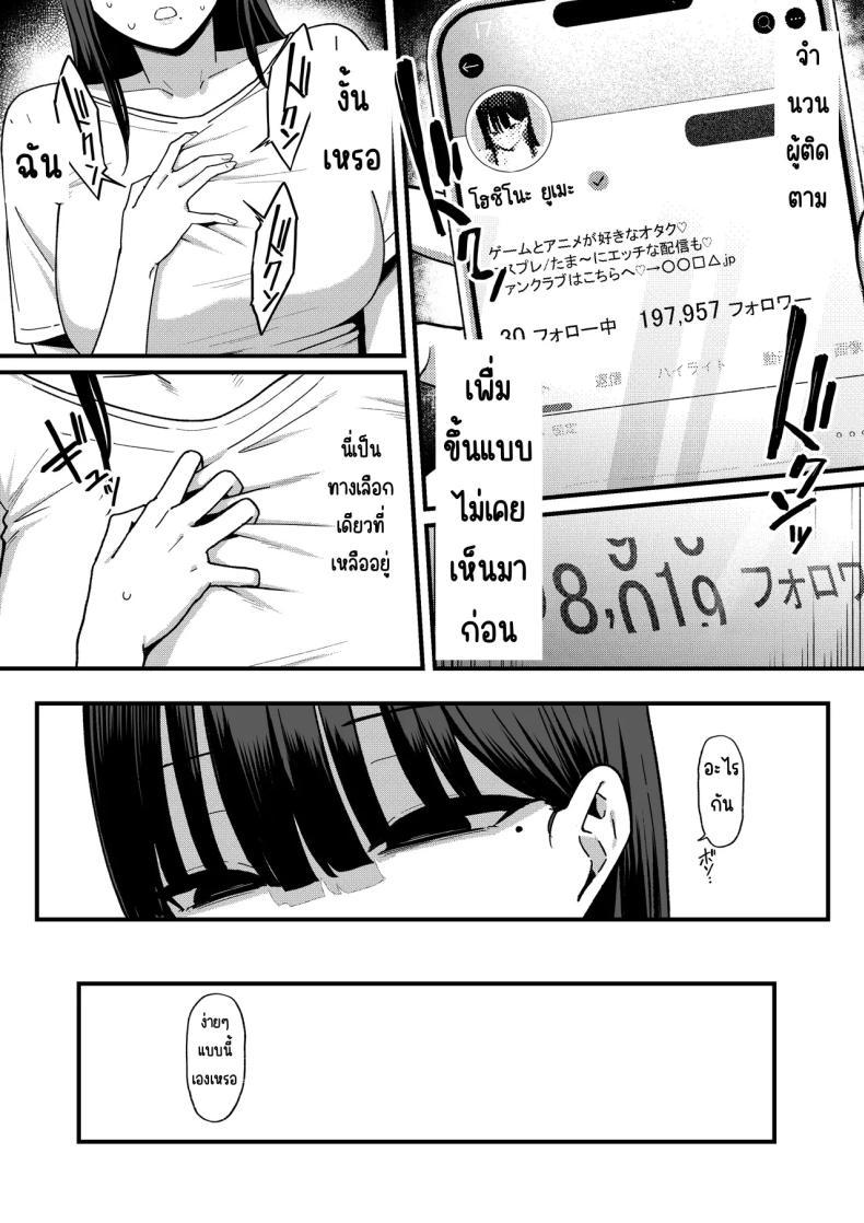Doujin-Lc- อ่าน โดจิน มังฮวา เกาหลี ญี่ปุ่น จีน แปลไทย สาวที่หักอกกลายเป็นแอคหลุม [Shirasudon] ตอนที่ 1 2 3 4 5 6 7 8 9 10 11 12 13 14 ฟรี ไม่มีโฆษณา อ่าน โดจิน Manhwa เกาหลี ญี่ปุ่น จีน เรามีครบ คัดมาให้เน้นๆ โดจิน 18+ รับประกันความฟินโดย  Doujin Lc