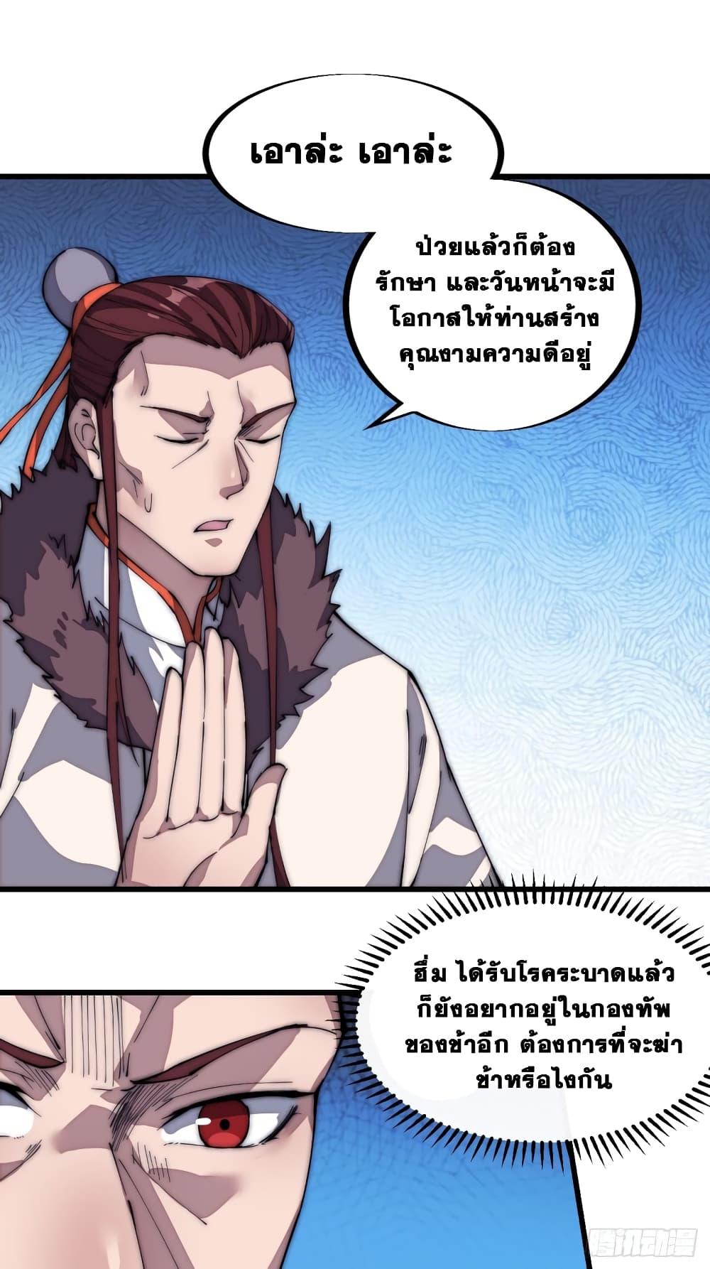 Manga-lc-com อ่านมังงะ อ่านการ์ตูน ออนไลน์ ฟรี It Starts With A Mountain ตอนที่ 1 2 3 4 5 6 7 8 9 10 11 12 13 14 ฟรี ไม่มีโฆษณา Manga-lc - อ่าน มังงะ อ่าน การ์ตูน ออนไลน์ อ่านมังงะ ฟรี