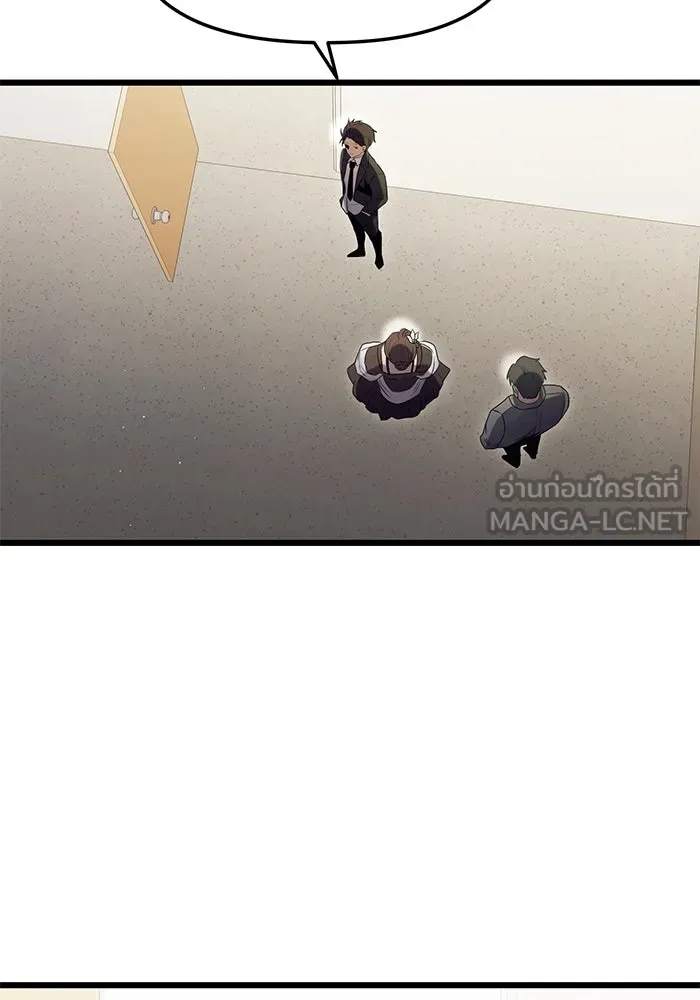 พลิกชะตาคว้าไอเทมระดับเทพ ตอนที่ 79 (จบซีซัน 1) รูปที่ 42