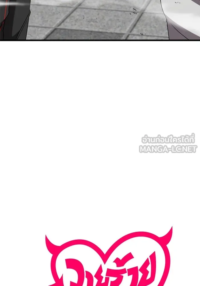 วายร้ายก็อยากมีรัก ตอนที่ 44 รูปที่ 30