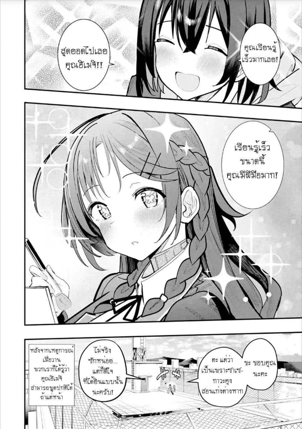 Manga-lc-com อ่านมังงะ อ่านการ์ตูน ออนไลน์ ฟรี Urakata de Support Shiteta Geinou Ikka wo Tsuihousareta Boku wa, Futsuu no Seishun wo Ouka Shitai ตอนที่ 1 2 3 4 5 6 7 8 9 10 11 12 13 14 ฟรี ไม่มีโฆษณา Manga-lc - อ่าน มังงะ อ่าน การ์ตูน ออนไลน์ อ่านมังงะ ฟรี