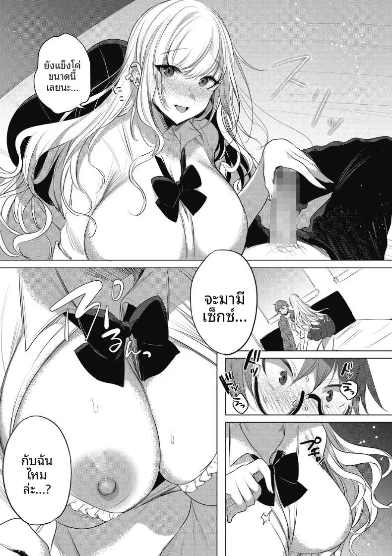 Doujin-Lc- อ่าน โดจิน มังฮวา เกาหลี ญี่ปุ่น จีน แปลไทย จะเลือกใครกันเเน่ (Amamiya Mizuki) ตอนที่ 1 2 3 4 5 6 7 8 9 10 11 12 13 14 ฟรี ไม่มีโฆษณา อ่าน โดจิน Manhwa เกาหลี ญี่ปุ่น จีน เรามีครบ คัดมาให้เน้นๆ โดจิน 18+ รับประกันความฟินโดย  Doujin Lc