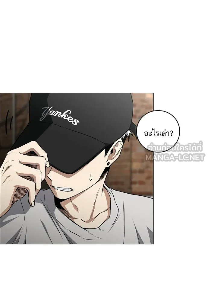 JAKDU ตอนที่ 69 รูปที่ 3