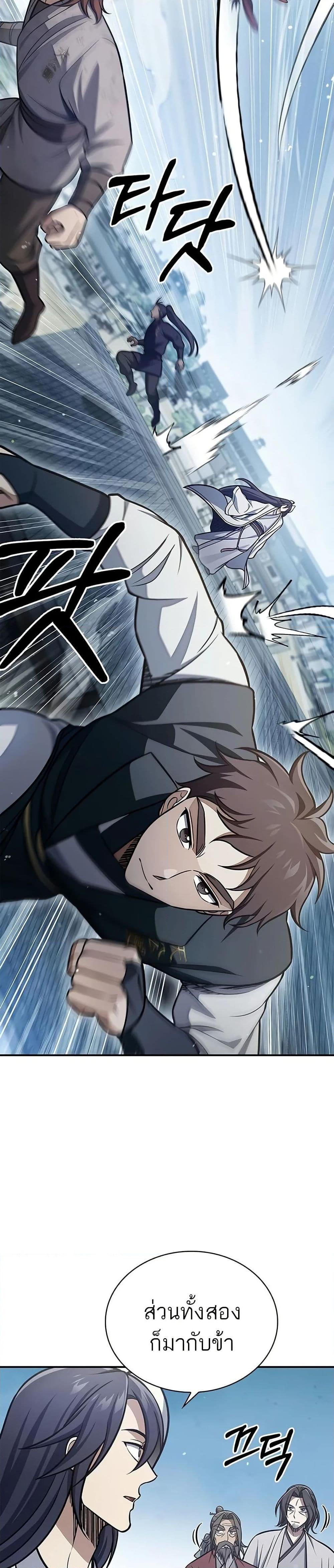 Manga-lc-com อ่านมังงะ อ่านการ์ตูน ออนไลน์ ฟรี Heavenly Grand Archive’s Young Master ตอนที่ 1 2 3 4 5 6 7 8 9 10 11 12 13 14 ฟรี ไม่มีโฆษณา Manga-lc - อ่าน มังงะ อ่าน การ์ตูน ออนไลน์ อ่านมังงะ ฟรี