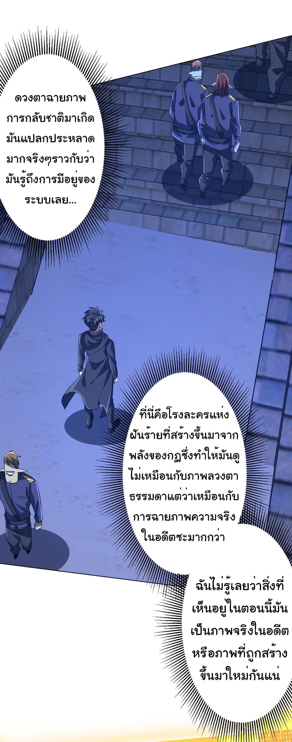 Manga-lc-com อ่านมังงะ อ่านการ์ตูน ออนไลน์ ฟรี Start with Trillions of Coins ตอนที่ 1 2 3 4 5 6 7 8 9 10 11 12 13 14 ฟรี ไม่มีโฆษณา Manga-lc - อ่าน มังงะ อ่าน การ์ตูน ออนไลน์ อ่านมังงะ ฟรี