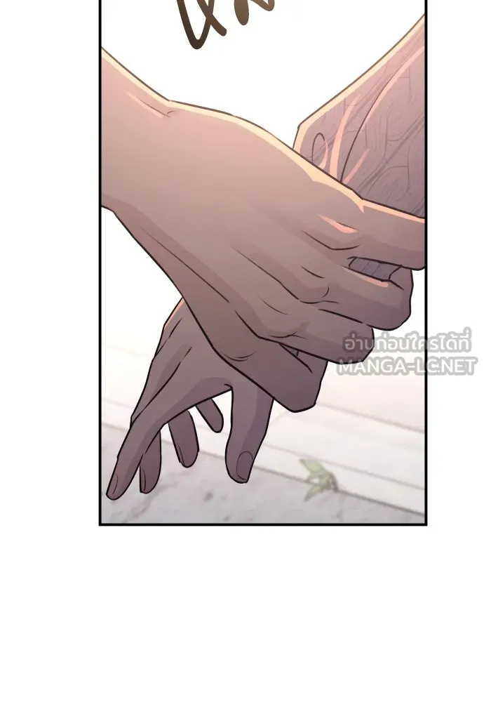 รักไร้ราคา ตอนที่ 14 รูปที่ 54