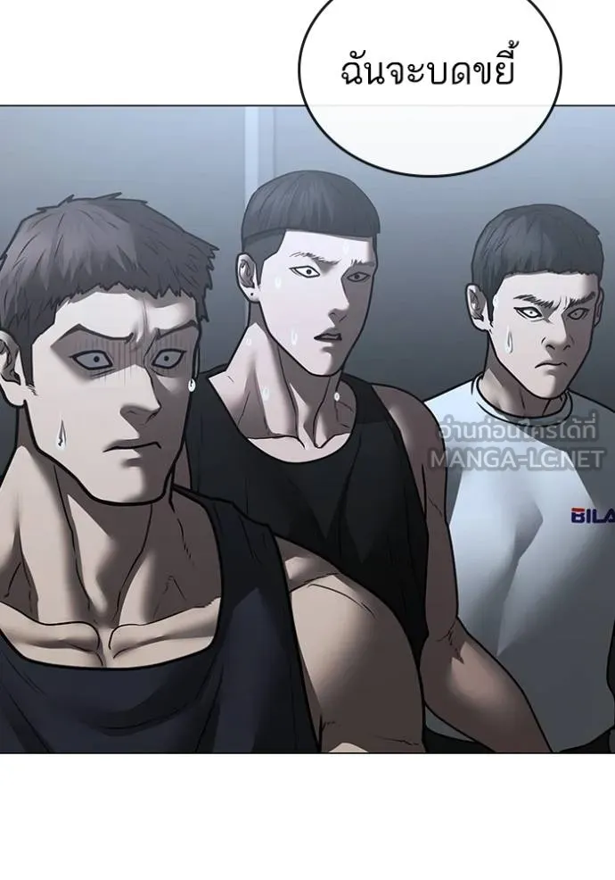 reality ตอนที่ 145 รูปที่ 177