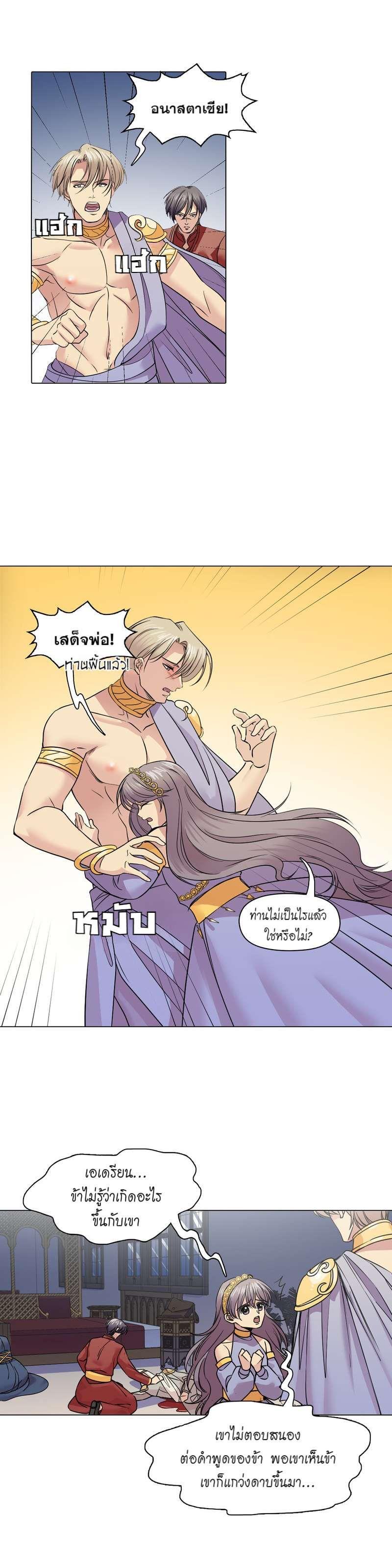 Manga-lc-com อ่านมังงะ อ่านการ์ตูน ออนไลน์ ฟรี I was Reborn as the Villainess’ Father and I Need XXX to Survive! ตอนที่ 1 2 3 4 5 6 7 8 9 10 11 12 13 14 ฟรี ไม่มีโฆษณา Manga-lc - อ่าน มังงะ อ่าน การ์ตูน ออนไลน์ อ่านมังงะ ฟรี