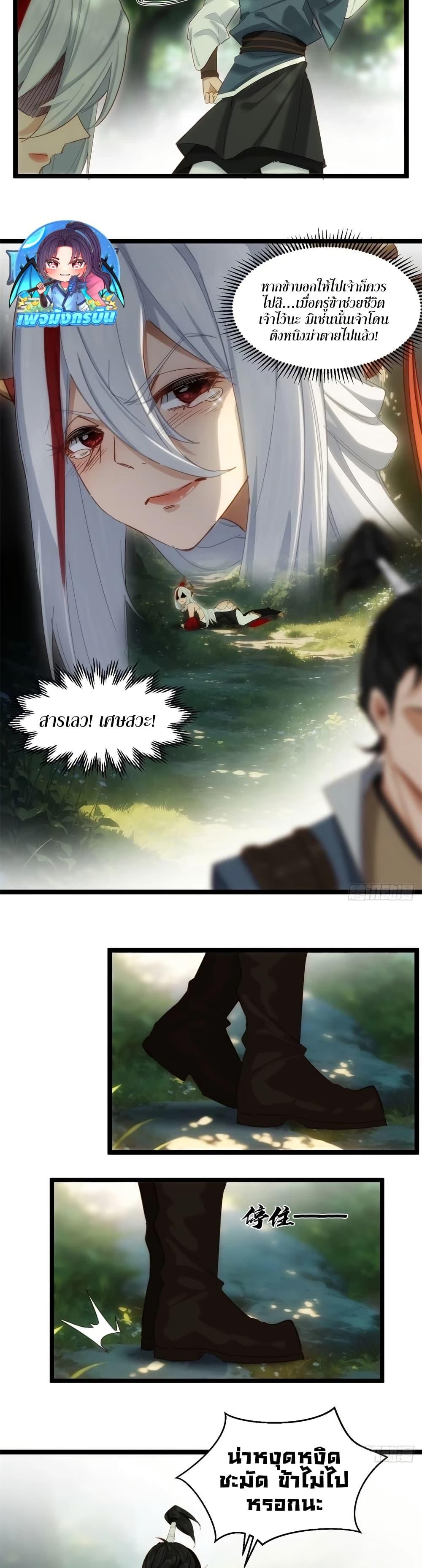 Manga-lc-com อ่านมังงะ อ่านการ์ตูน ออนไลน์ ฟรี The Leader of the Evil Cult Stayed By My Side and Watched Me Practice Secretly ตอนที่ 1 2 3 4 5 6 7 8 9 10 11 12 13 14 ฟรี ไม่มีโฆษณา Manga-lc - อ่าน มังงะ อ่าน การ์ตูน ออนไลน์ อ่านมังงะ ฟรี