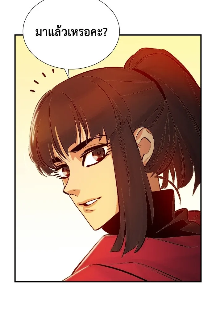 The Lone Necromancer ตอนที่ 14 รูปที่ 31