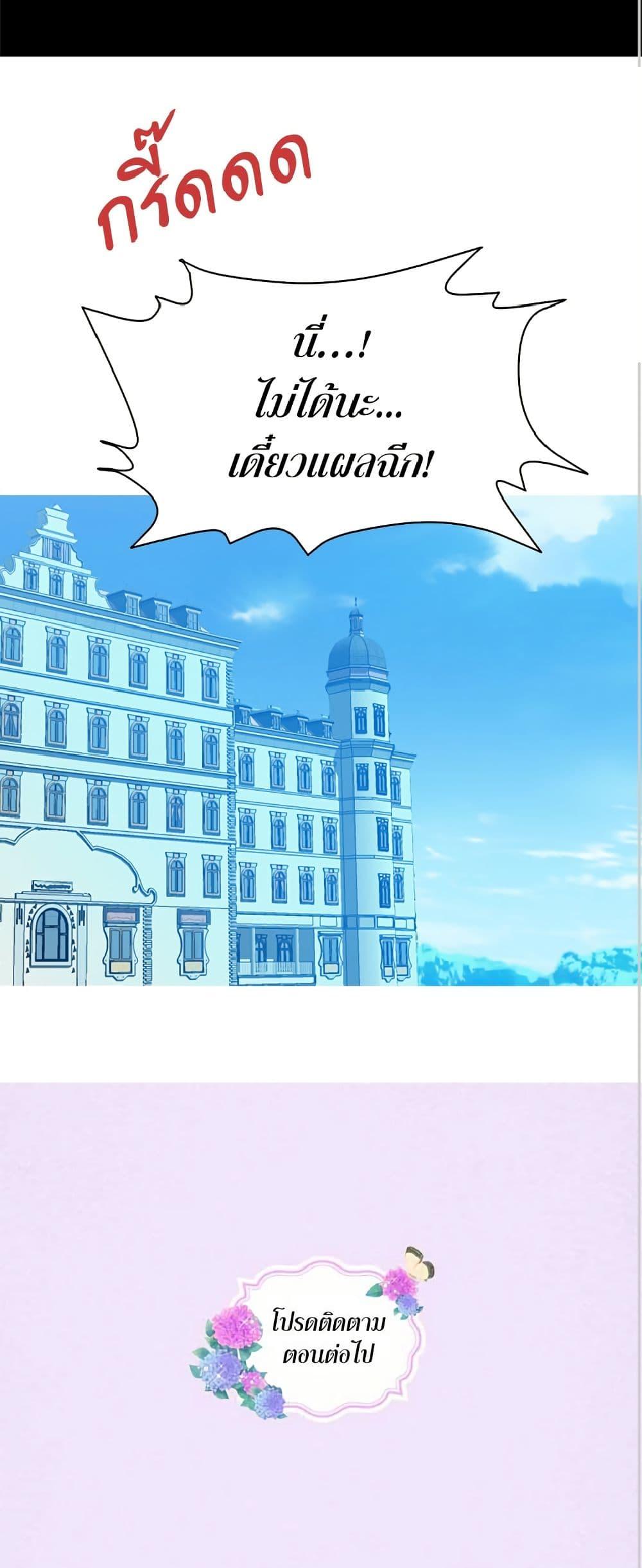 Manga-lc-com อ่านมังงะ อ่านการ์ตูน ออนไลน์ ฟรี Isekai Empress ตอนที่ 1 2 3 4 5 6 7 8 9 10 11 12 13 14 ฟรี ไม่มีโฆษณา Manga-lc - อ่าน มังงะ อ่าน การ์ตูน ออนไลน์ อ่านมังงะ ฟรี