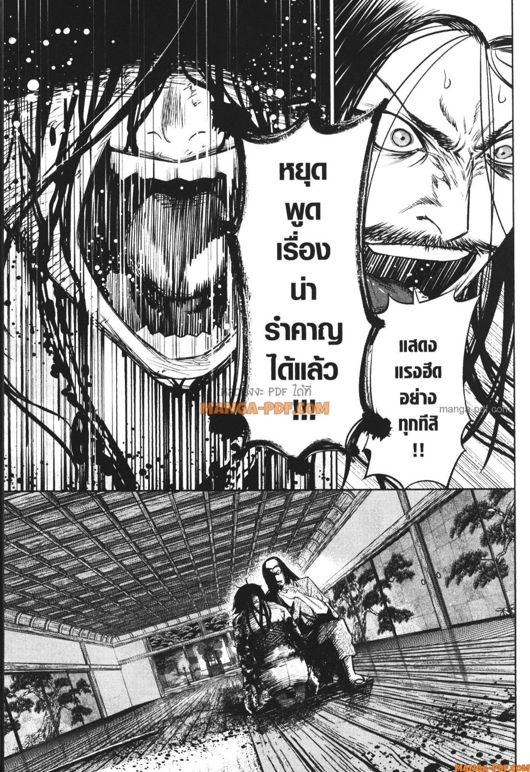 Manga-lc-com อ่านมังงะ อ่านการ์ตูน ออนไลน์ ฟรี Nando Toki wo Kurikaeshitemo Honnouji ga Moerunjaga! ตอนที่ 1 2 3 4 5 6 7 8 9 10 11 12 13 14 ฟรี ไม่มีโฆษณา Manga-lc - อ่าน มังงะ อ่าน การ์ตูน ออนไลน์ อ่านมังงะ ฟรี