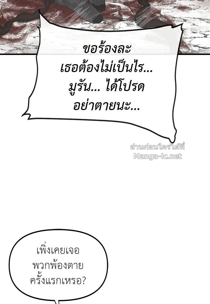 Doujin-Lc- อ่าน โดจิน มังฮวา เกาหลี ญี่ปุ่น จีน แปลไทย สารสุดท้ายจากโครงกระดูก ตอนที่ 1 2 3 4 5 6 7 8 9 10 11 12 13 14 ฟรี ไม่มีโฆษณา อ่าน โดจิน Manhwa เกาหลี ญี่ปุ่น จีน เรามีครบ คัดมาให้เน้นๆ โดจิน 18+ รับประกันความฟินโดย Doujin Lc