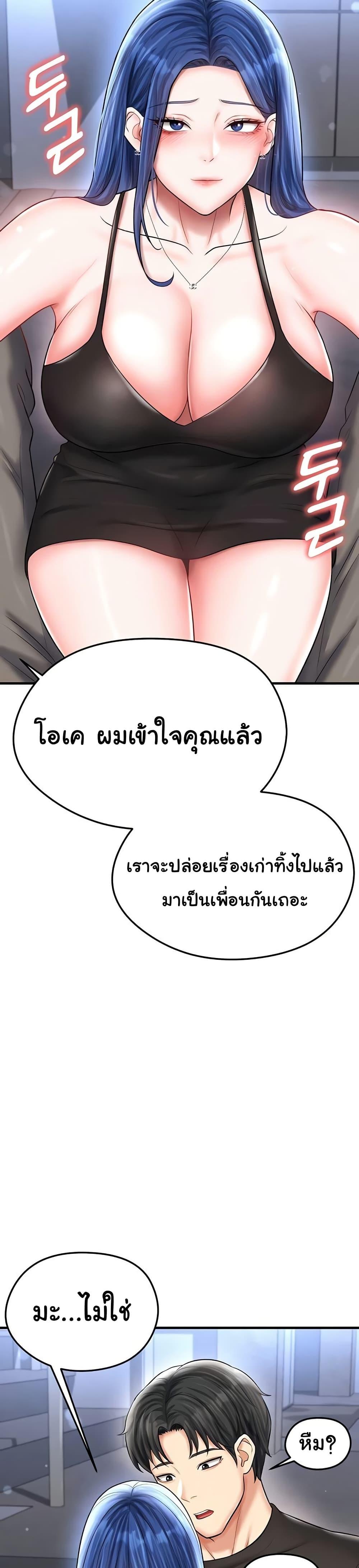 Doujin-Lc- อ่าน โดจิน มังฮวา เกาหลี ญี่ปุ่น จีน แปลไทย The Hottie’s Good at Football ตอนที่ 1 2 3 4 5 6 7 8 9 10 11 12 13 14 ฟรี ไม่มีโฆษณา อ่าน โดจิน Manhwa เกาหลี ญี่ปุ่น จีน เรามีครบ คัดมาให้เน้นๆ โดจิน 18+ รับประกันความฟินโดย  Doujin Lc