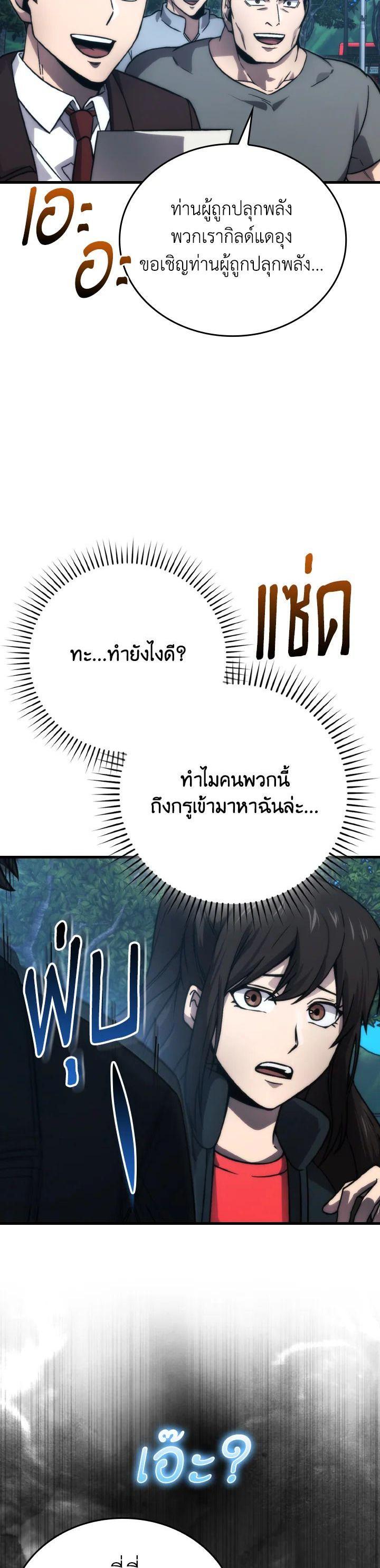Manga-lc-com อ่านมังงะ อ่านการ์ตูน ออนไลน์ ฟรี The Demon King Levels Up ตอนที่ 1 2 3 4 5 6 7 8 9 10 11 12 13 14 ฟรี ไม่มีโฆษณา Manga-lc - อ่าน มังงะ อ่าน การ์ตูน ออนไลน์ อ่านมังงะ ฟรี