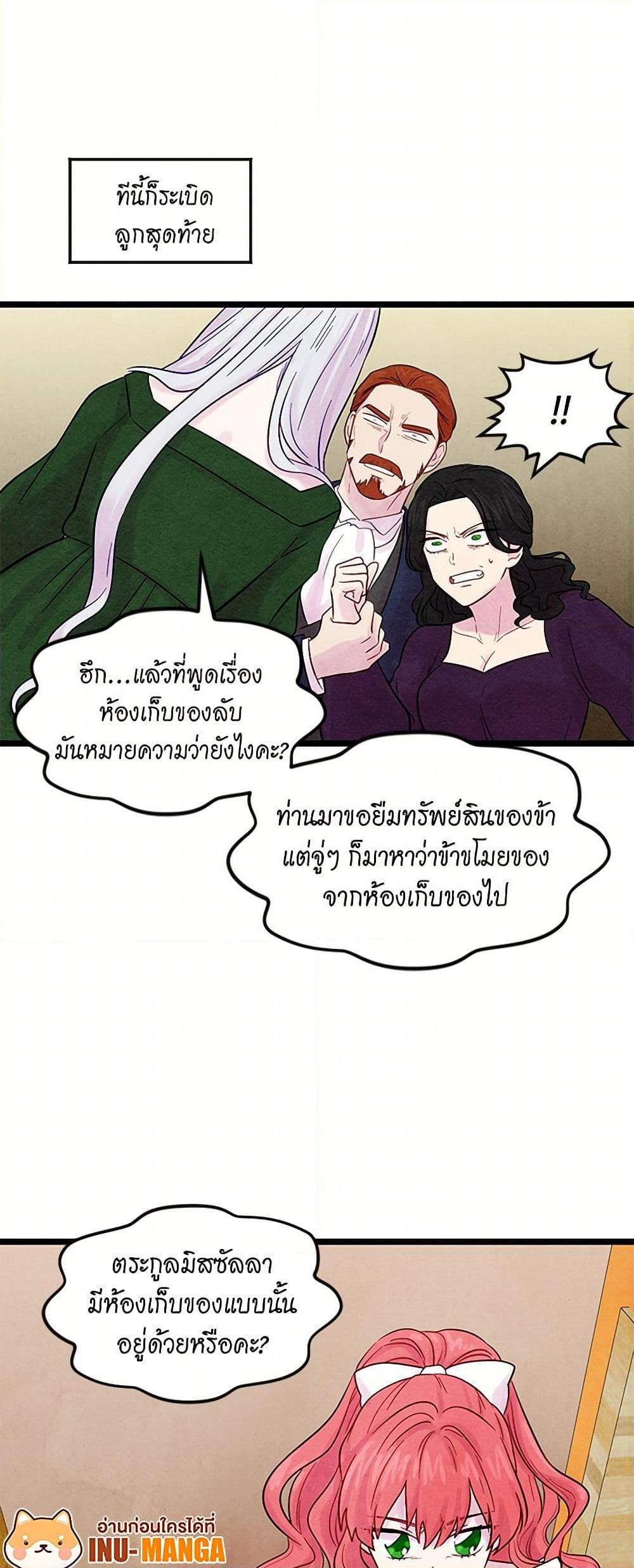 Manga-lc-com อ่านมังงะ อ่านการ์ตูน ออนไลน์ ฟรี Iris – The Lady and Her Smartphone ตอนที่ 1 2 3 4 5 6 7 8 9 10 11 12 13 14 ฟรี ไม่มีโฆษณา Manga-lc - อ่าน มังงะ อ่าน การ์ตูน ออนไลน์ อ่านมังงะ ฟรี