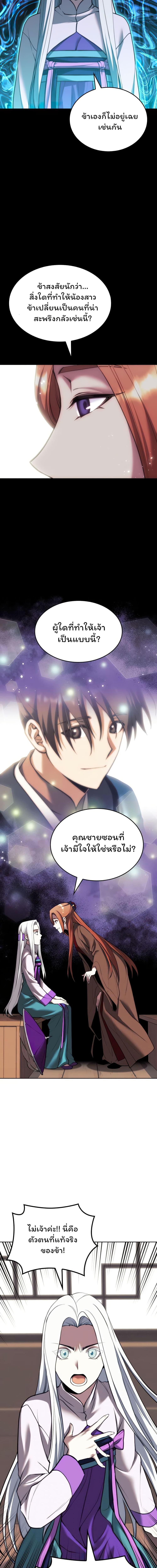 Manga-lc-com อ่านมังงะ อ่านการ์ตูน ออนไลน์ ฟรี Tale of a Scribe Who Retires to the Countryside ตอนที่ 1 2 3 4 5 6 7 8 9 10 11 12 13 14 ฟรี ไม่มีโฆษณา Manga-lc - อ่าน มังงะ อ่าน การ์ตูน ออนไลน์ อ่านมังงะ ฟรี