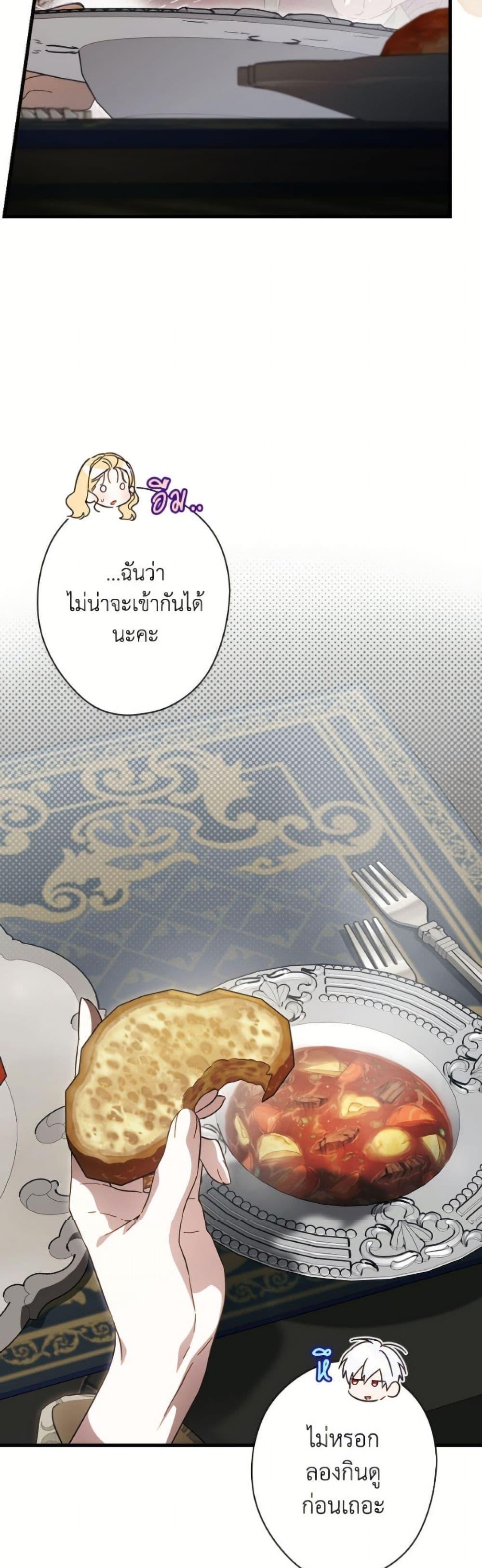 Manga-lc-com อ่านมังงะ อ่านการ์ตูน ออนไลน์ ฟรี How to Get My Husband on My Side ตอนที่ 1 2 3 4 5 6 7 8 9 10 11 12 13 14 ฟรี ไม่มีโฆษณา Manga-lc - อ่าน มังงะ อ่าน การ์ตูน ออนไลน์ อ่านมังงะ ฟรี