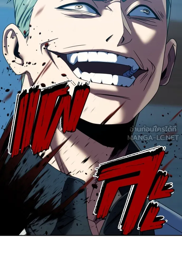 นักรบแช่แข็ง ตอนที่ 30 รูปที่ 3