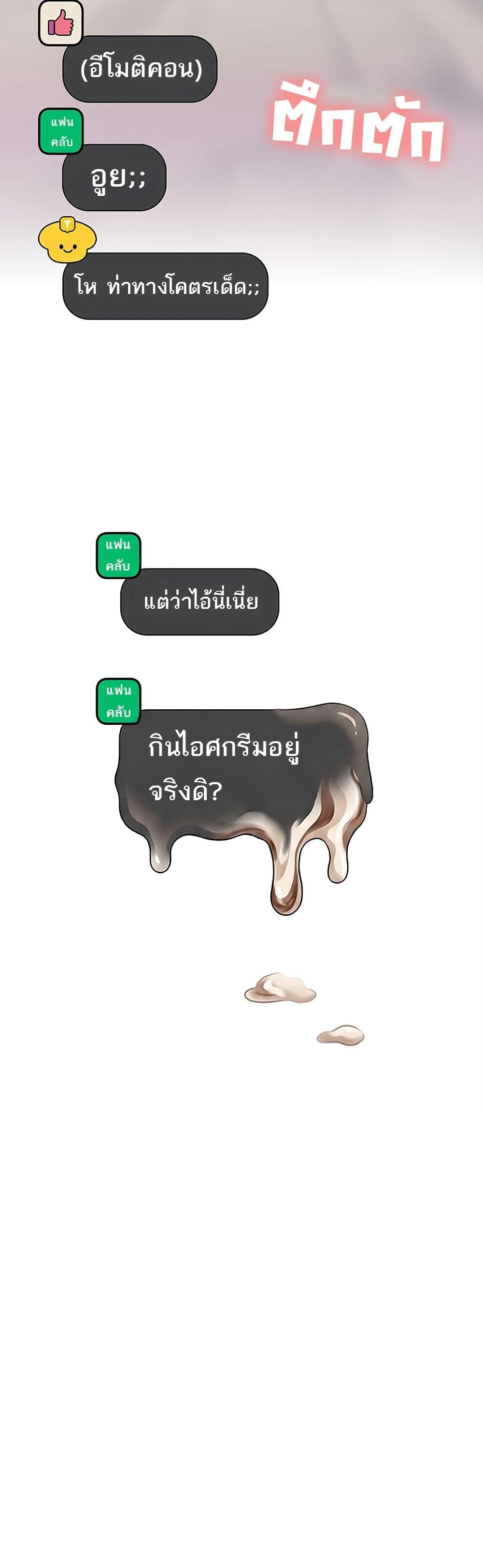 Doujin-Lc- อ่าน โดจิน มังฮวา เกาหลี ญี่ปุ่น จีน แปลไทย Wireless Onahole ตอนที่ 1 2 3 4 5 6 7 8 9 10 11 12 13 14 ฟรี ไม่มีโฆษณา อ่าน โดจิน Manhwa เกาหลี ญี่ปุ่น จีน เรามีครบ คัดมาให้เน้นๆ โดจิน 18+ รับประกันความฟินโดย  Doujin Lc