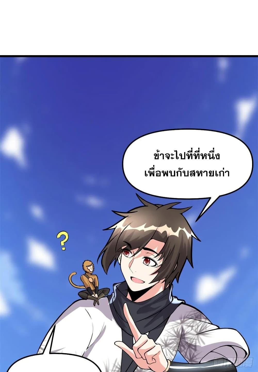 Manga-lc-com อ่านมังงะ อ่านการ์ตูน ออนไลน์ ฟรี God of War System ตอนที่ 1 2 3 4 5 6 7 8 9 10 11 12 13 14 ฟรี ไม่มีโฆษณา Manga-lc - อ่าน มังงะ อ่าน การ์ตูน ออนไลน์ อ่านมังงะ ฟรี